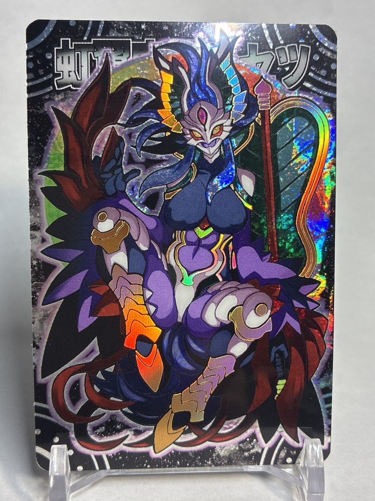 神羅万象同人カード　虹翼魔仙ラセツ　箔押し