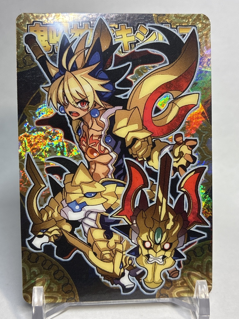 神羅万象同人カード　鬼吼神マキシウス