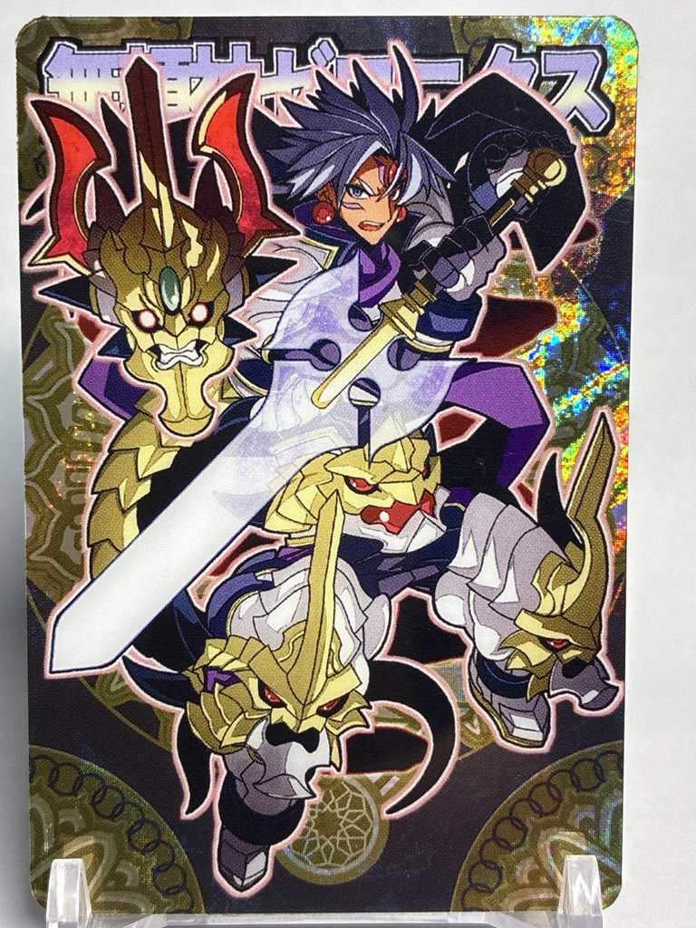 神羅万象同人カード　無頼神ゼロニクス