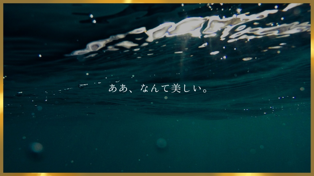 【CoC6版】蒼茫たるサンタマリア