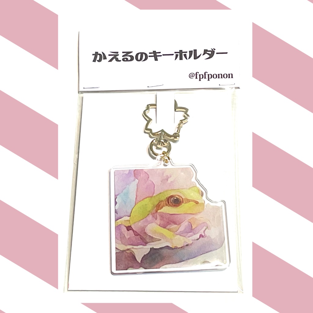 かえるのアクキー