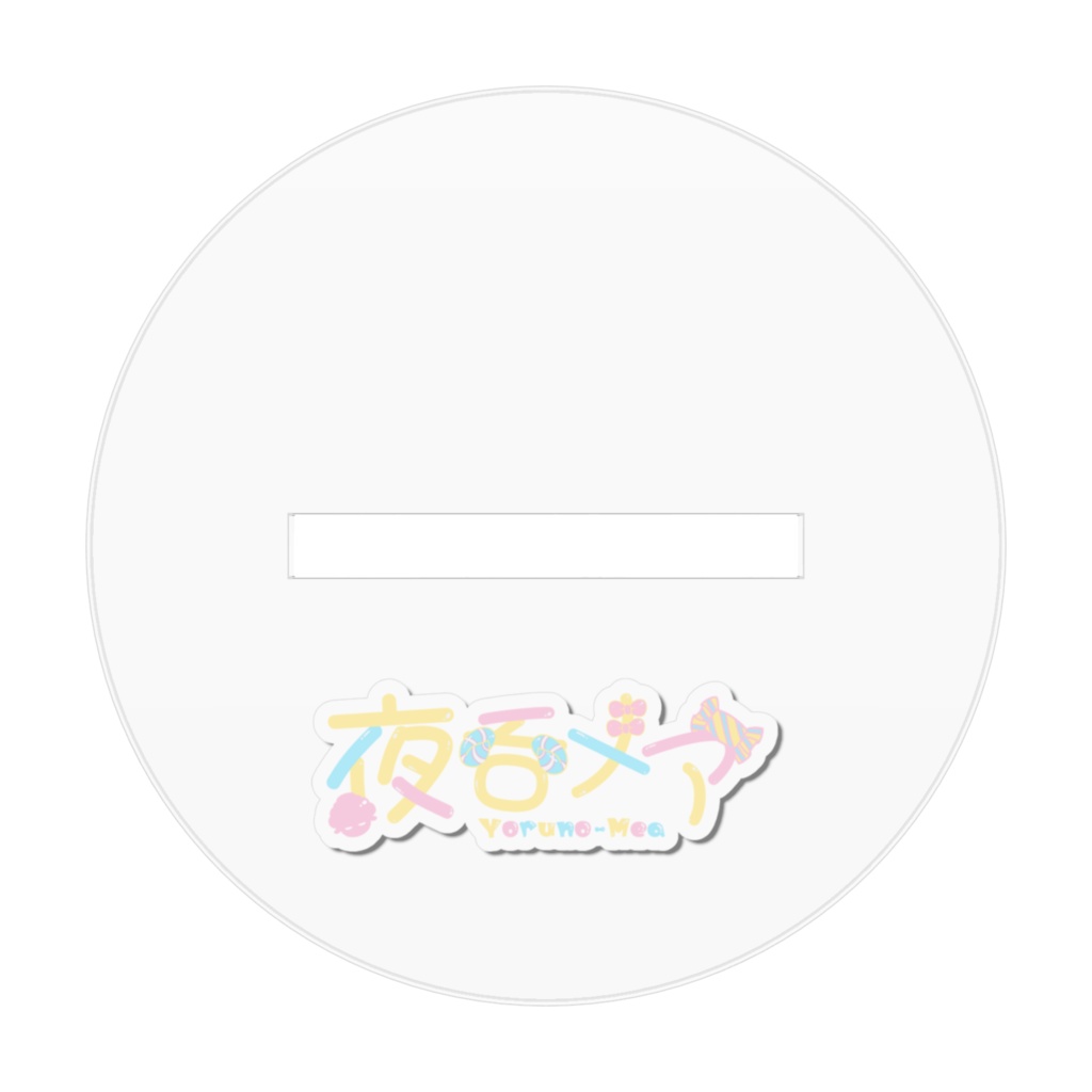 夜呑メア/アクリルフィギュアA/デフォルト