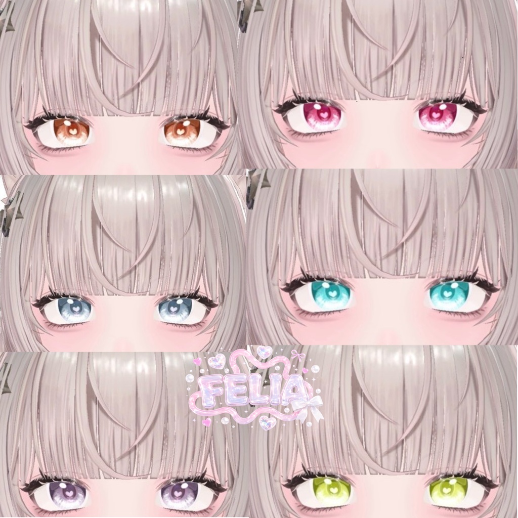 【FREE/無料】🩷🩵LUMINA対応🩵🩷【きらきらあい】
