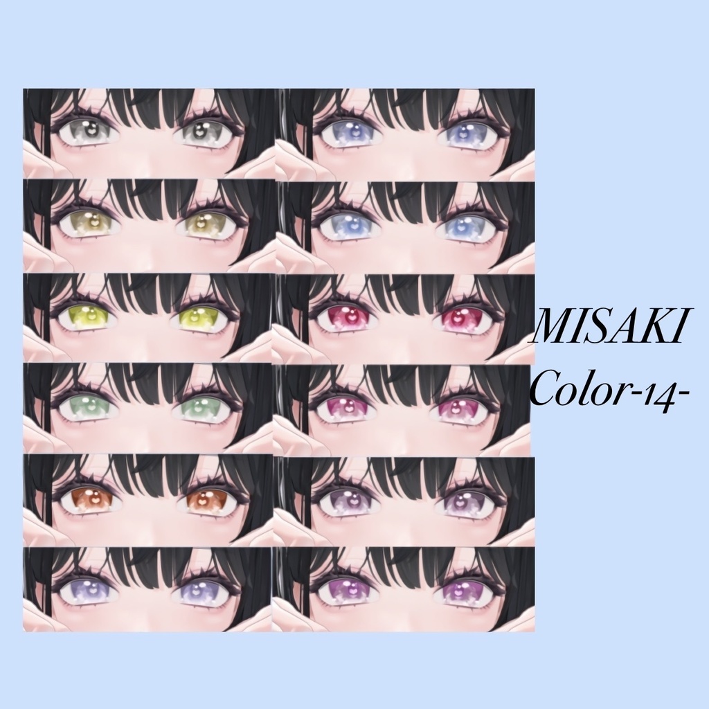 【FREE/無料】💖ルミナ💖【きらきらあい】
