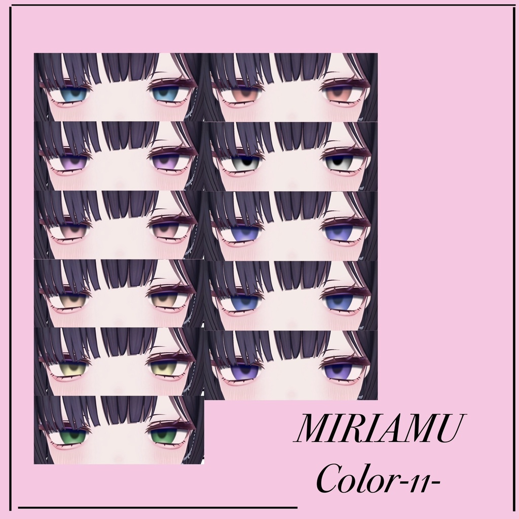 🩷4アバター対応🩷 𝑅𝑒𝑎𝑙𝑒𝑦𝑒