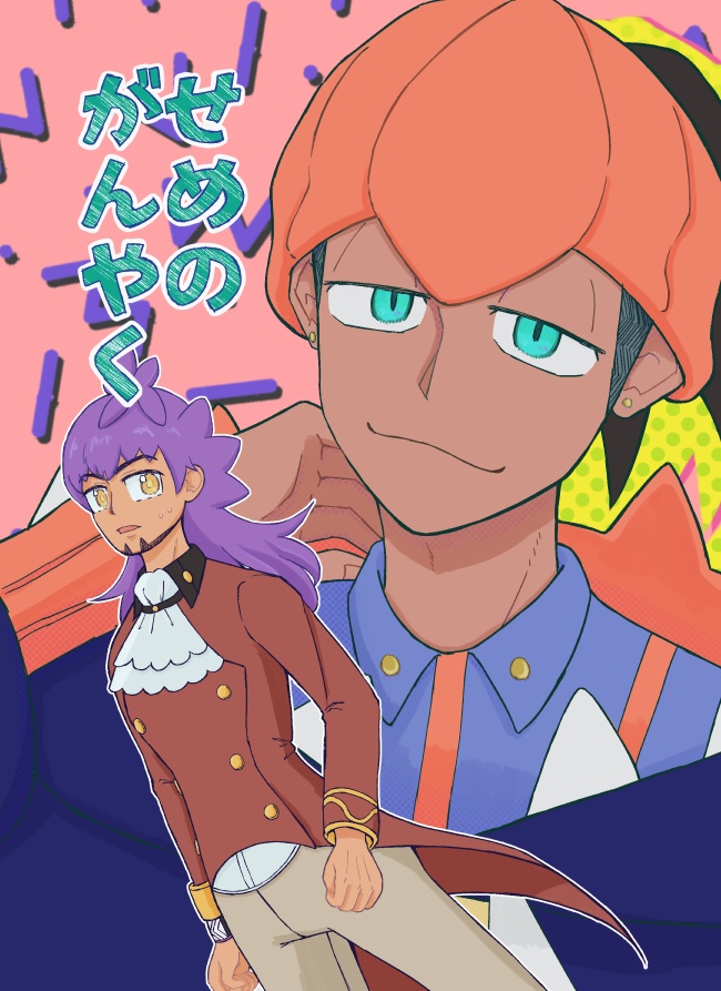 【自家通販】せめのがんやく