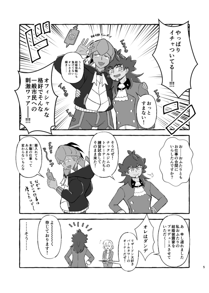 【自家通販】キダよ、人の望みの喜びよ