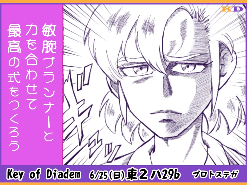 【自家通販】キダよ、人の望みの喜びよ