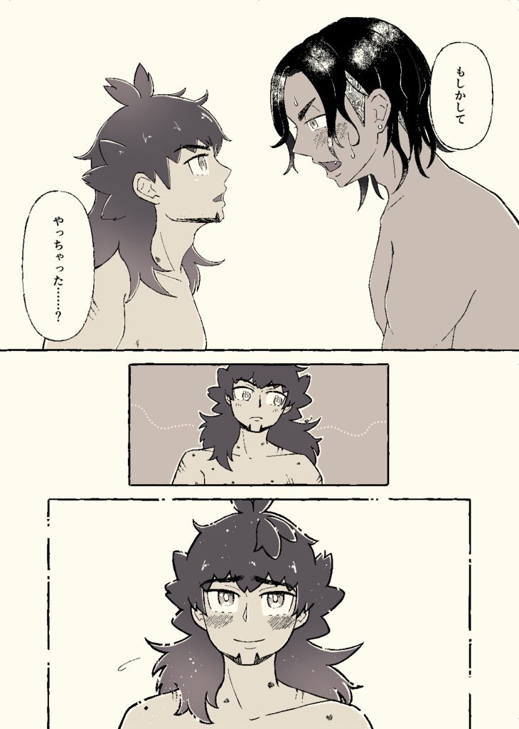 【自家通販】ワンナイト・ツーフレンズ(準備号)