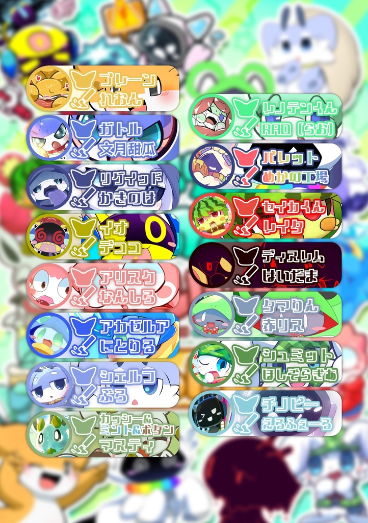 【DL版】となりのよそのこはかわいい!! vol.3