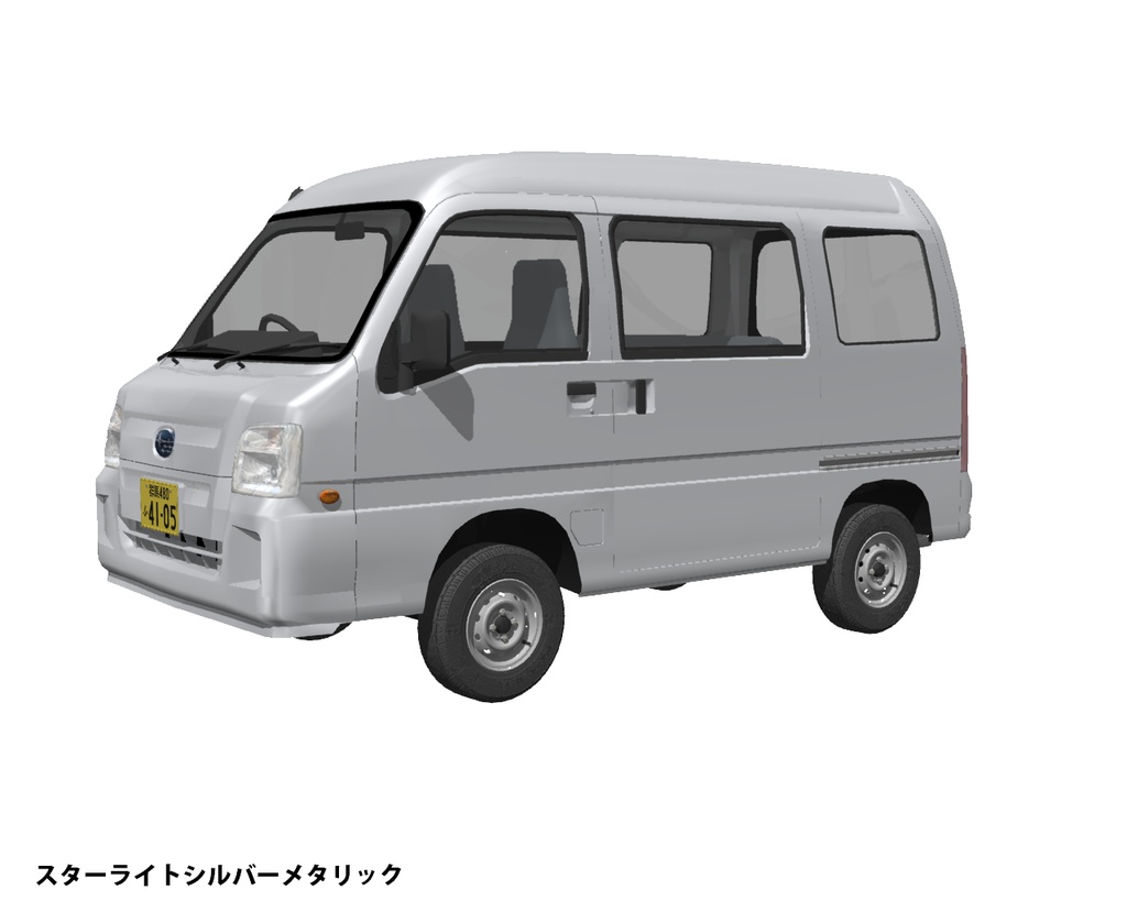 2009年型スバル・サンバーバン風軽ワンボックスバン