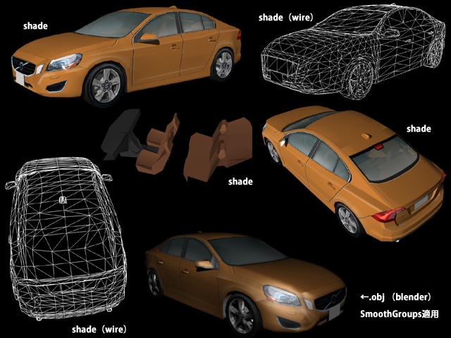 2010年型ボルボ・S60風セダン