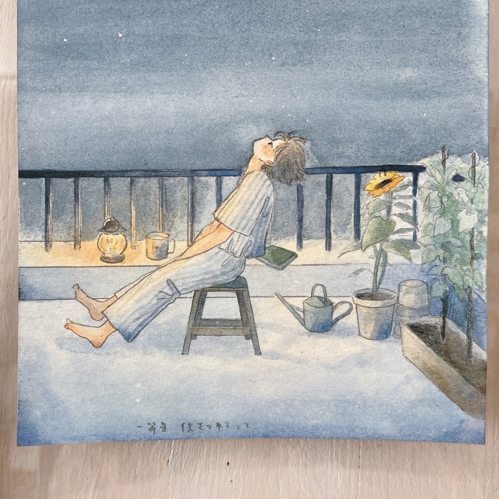 「一等星、ぼくをつれてって」たけぞえかな