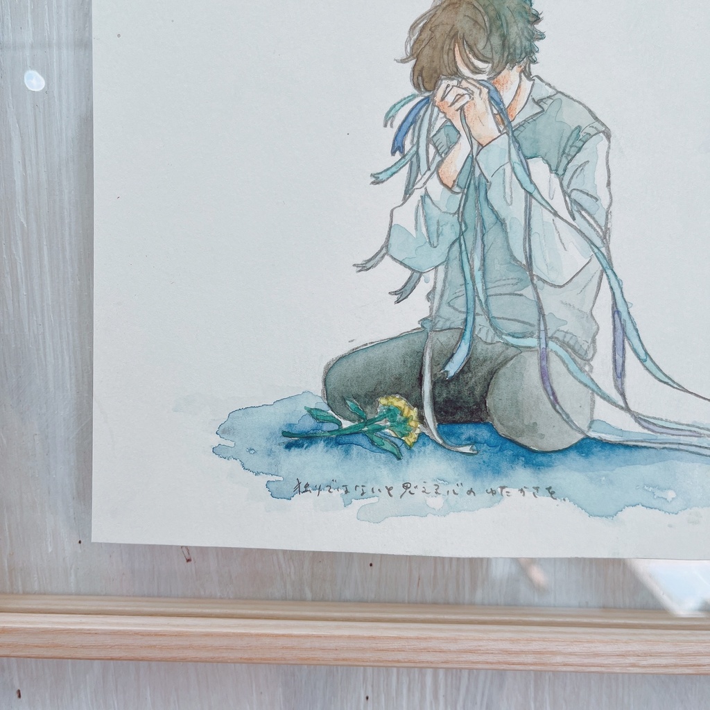 「ひとりではないと思えるこころのゆたかさを」たけぞえかな