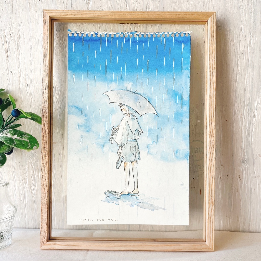 「いつかきっととうめいになる」たけぞえかな