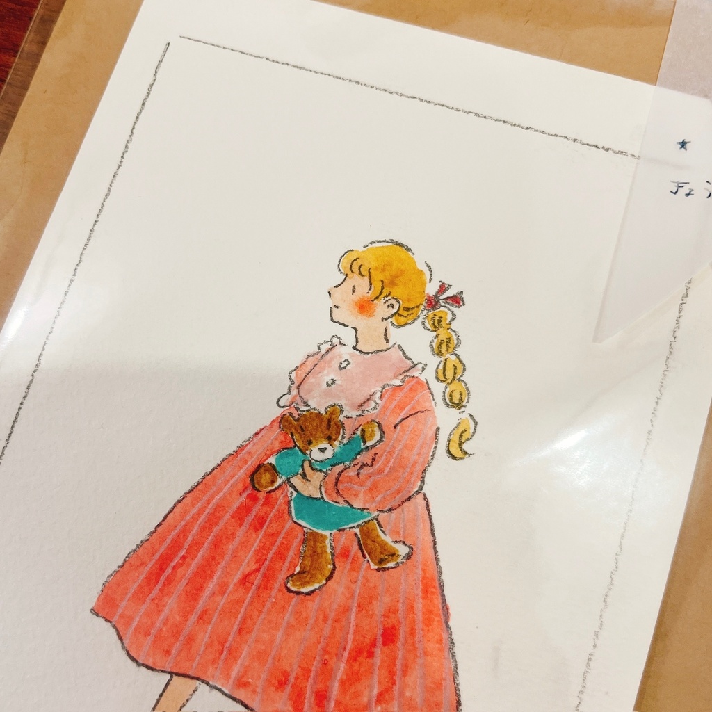 「きょうのおわりに(d)」ひろせまな