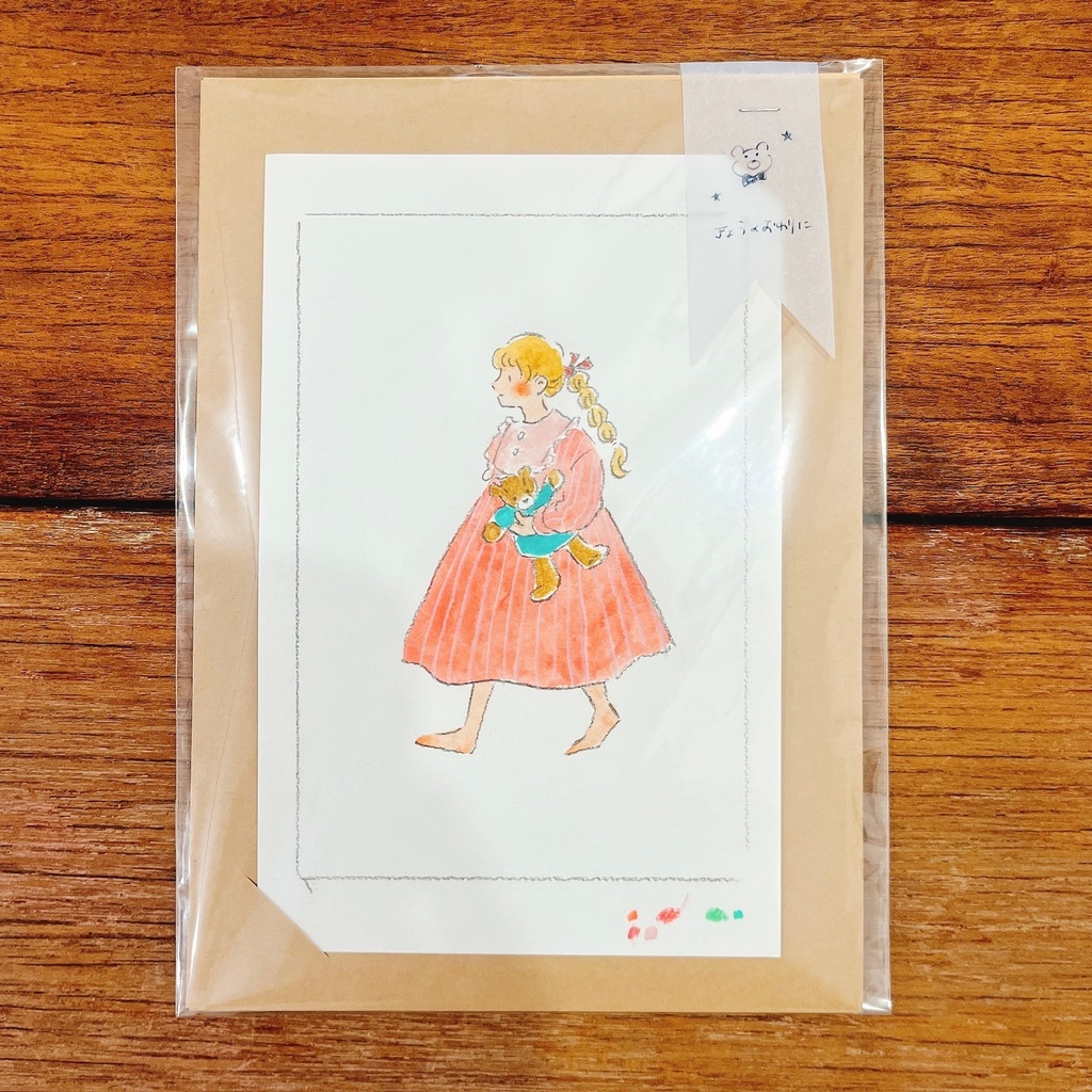 「きょうのおわりに(d)」ひろせまな