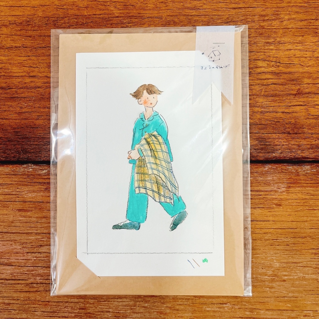 「きょうのおわりに(c)」ひろせまな