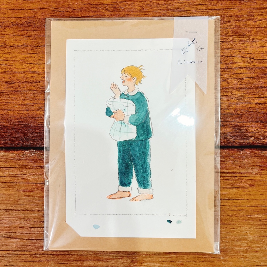 「きょうのおわりに(b)」ひろせまな