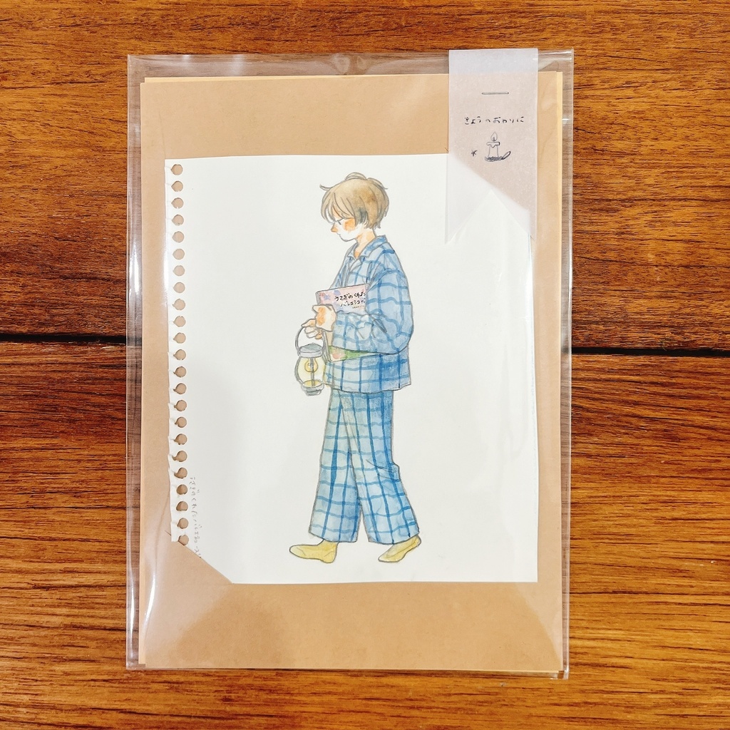 「きょうのおわりに(B)」たけぞえかな