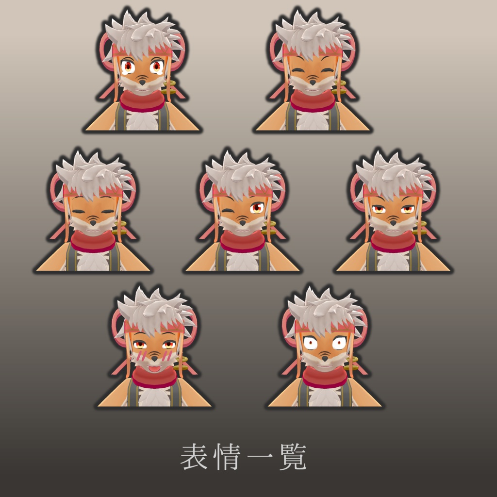 オリジナル3Dモデル 『エルギット(Ergit)』V2.1