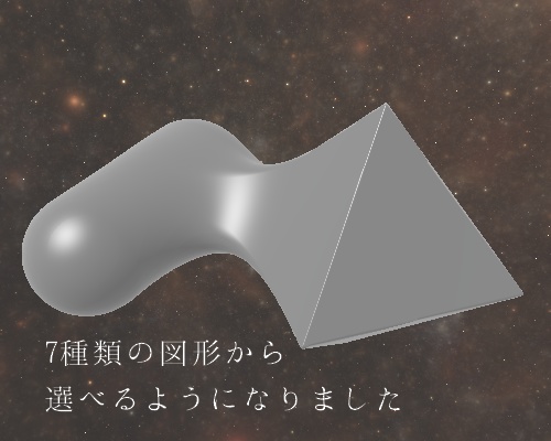 【VRC向けアクセサリ】Melt Ball ver1.2