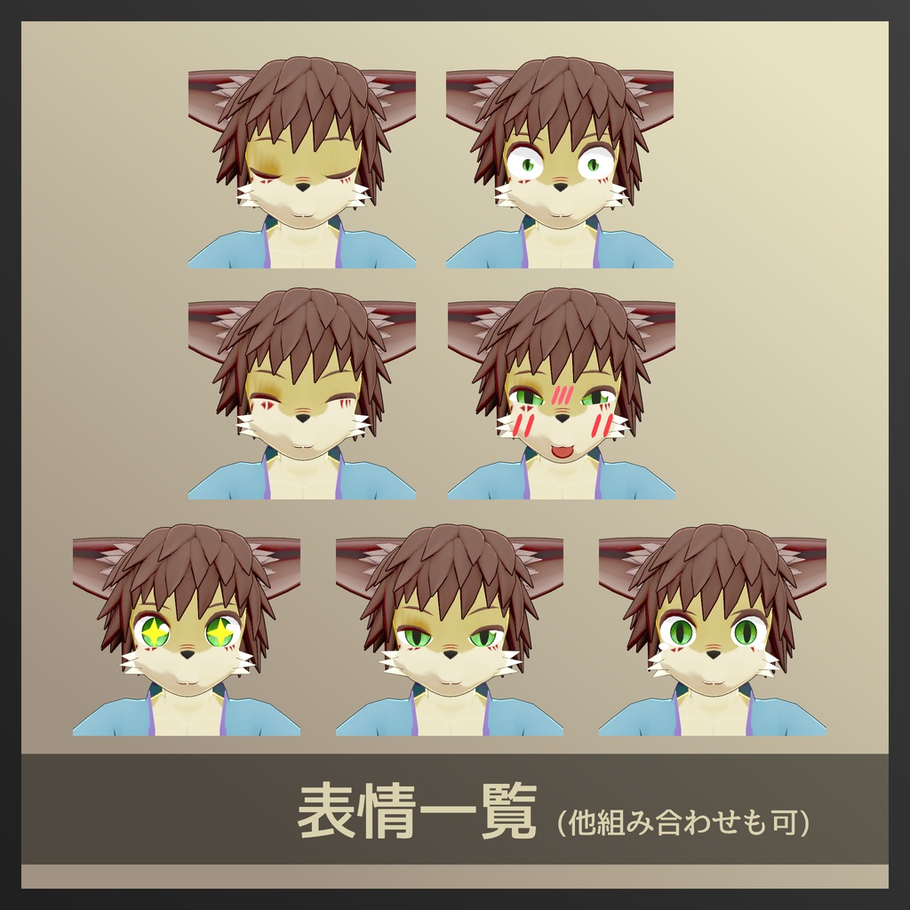 オリジナル3Dモデル『シャオフーリ(Xiaohuli)』V2.01