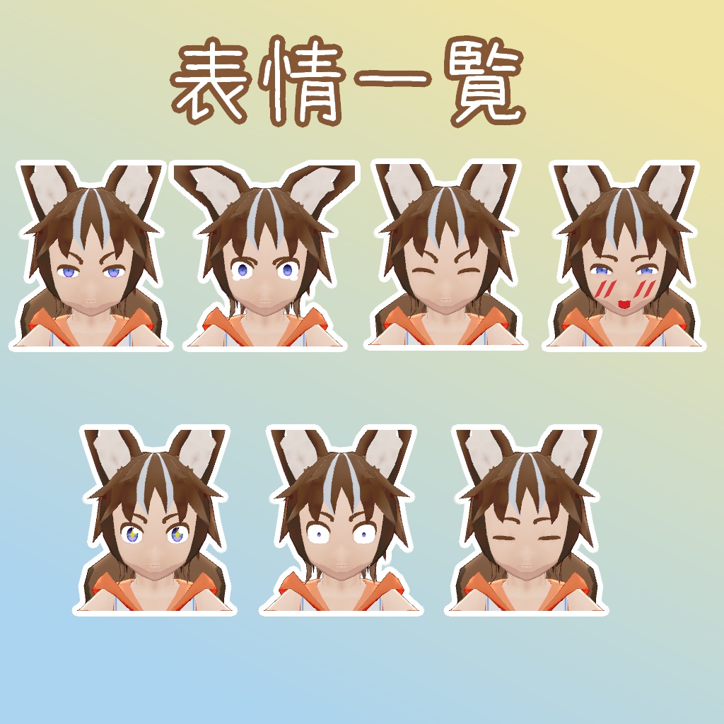 【Quest対応】オリジナル3Dモデル『クレリス(Qulerris)』