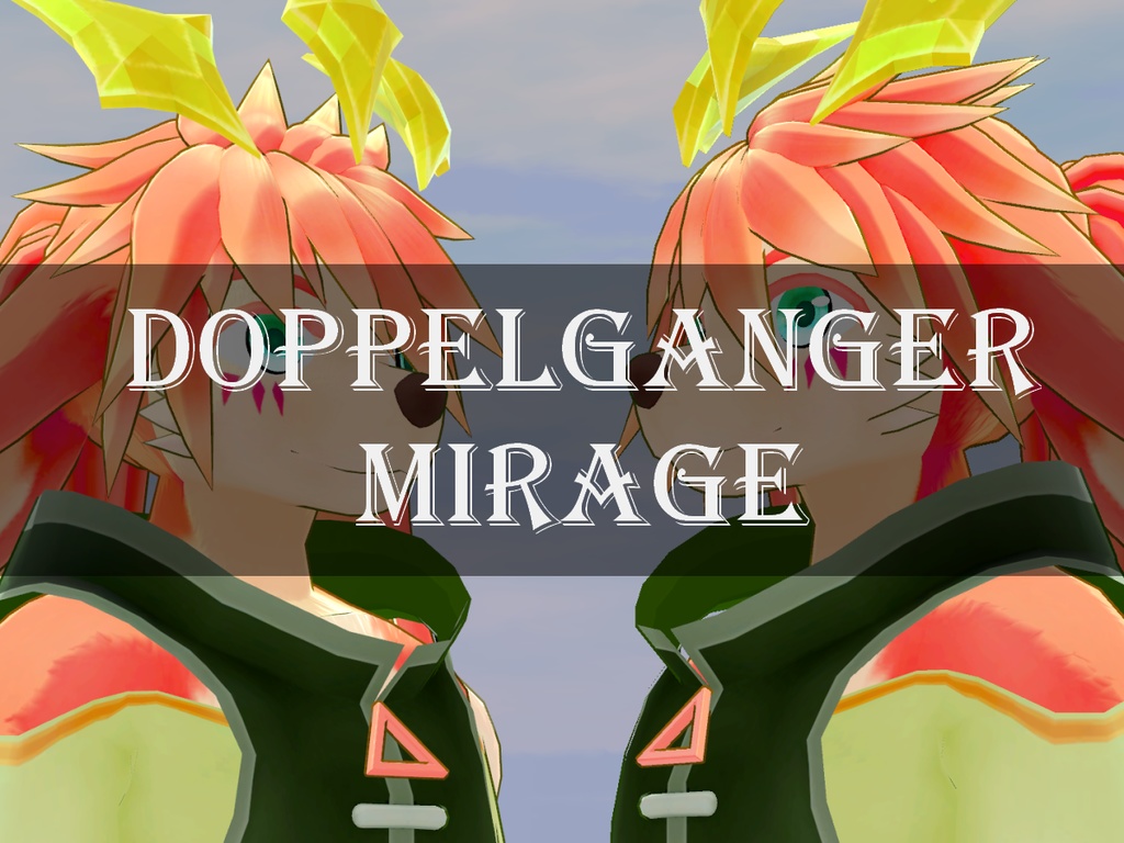 【VRCギミック】Doppelganger Mirage ver1.1