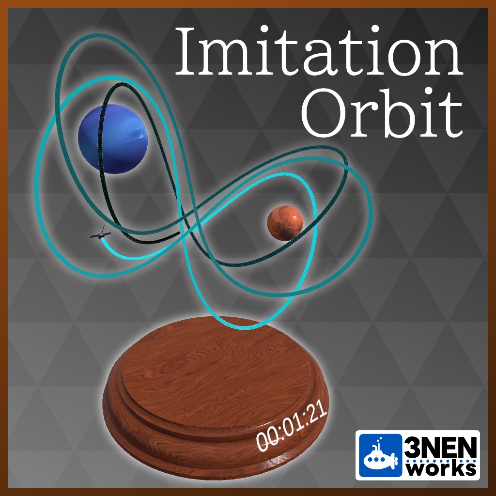 【VRCギミック】Imitation Orbit ver1.2【Udon】