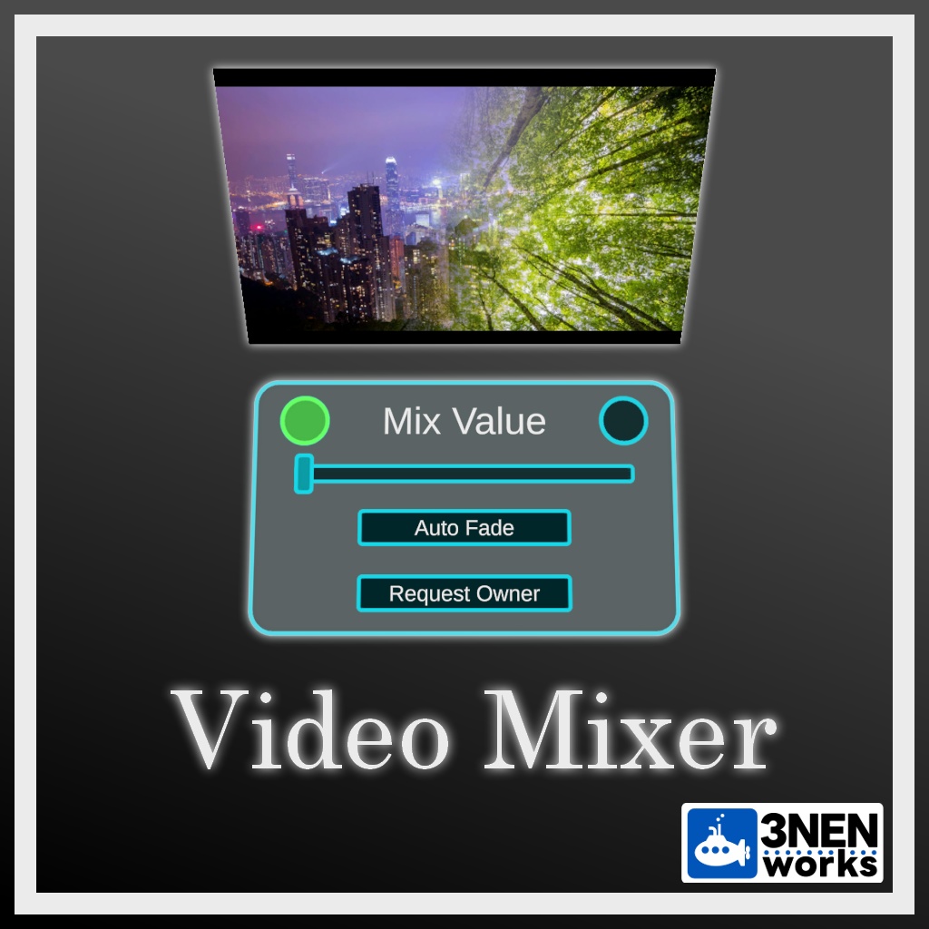 【VRCギミック】Video Mixer【ワールド用】