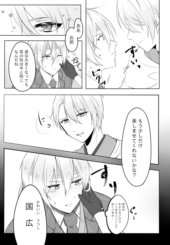 小田原タイムトラベル