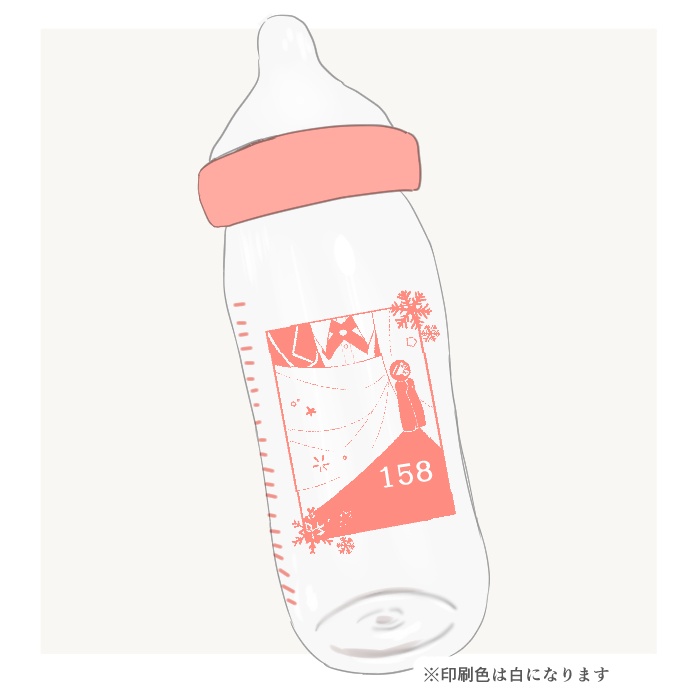 【受注生産】哺乳瓶　Aタイプ