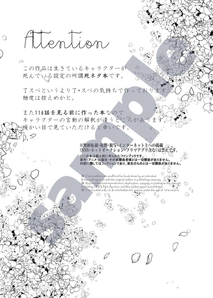 Where can my specter have gone?