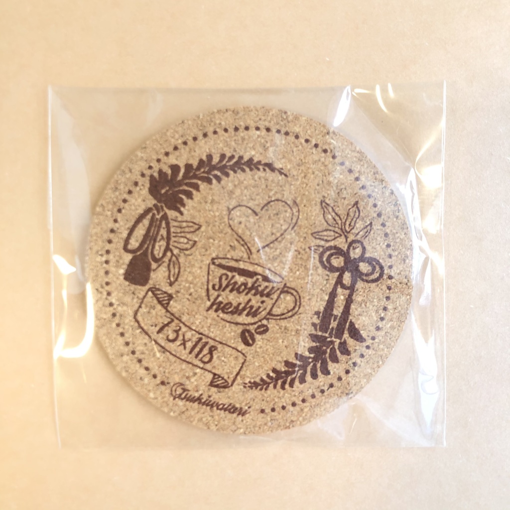 コルクコースター