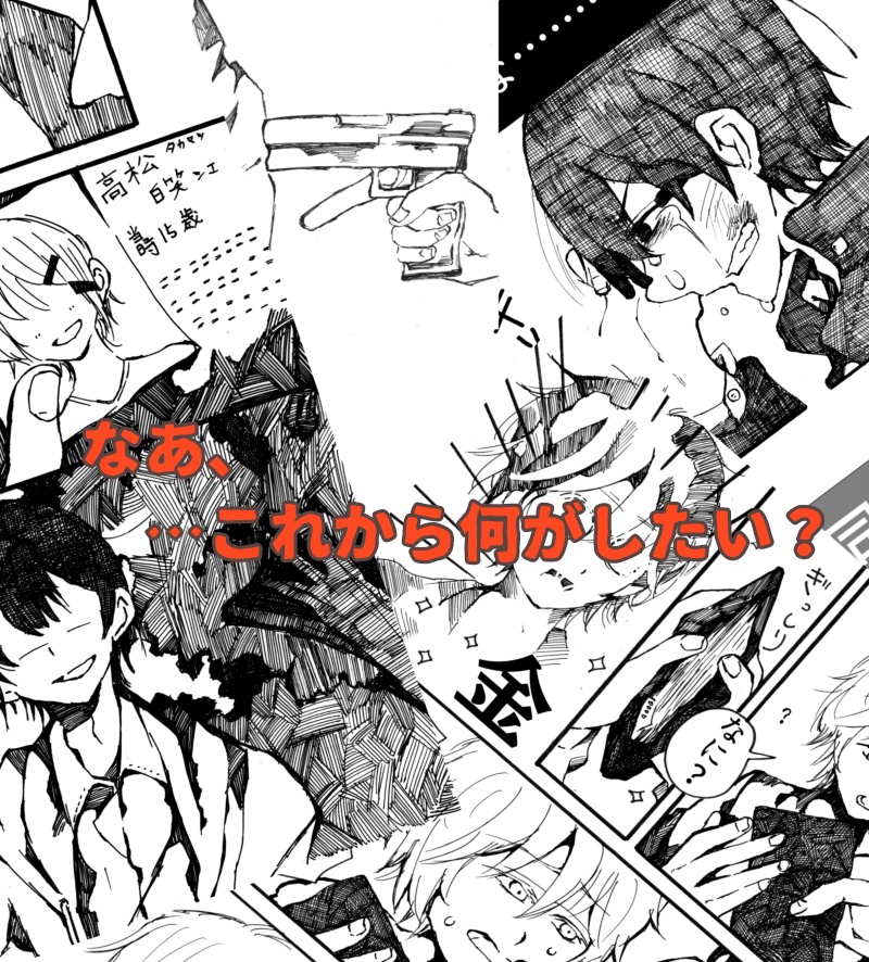 スピーカー(一次創作)