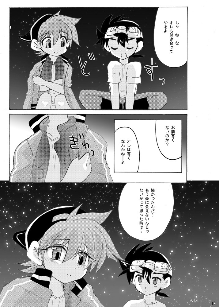 ここにいる鼓動