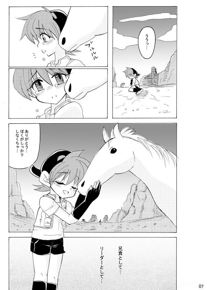 ここにいる鼓動