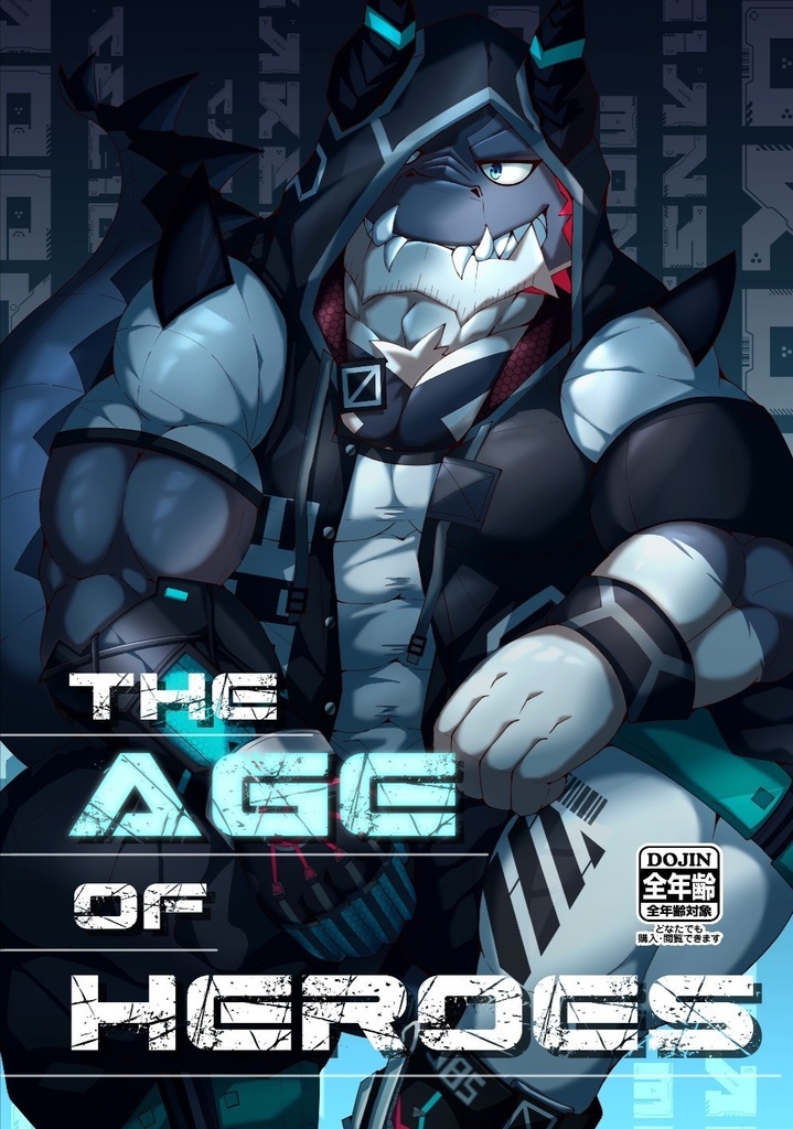 THE AGE OF HEROES 【データ版】