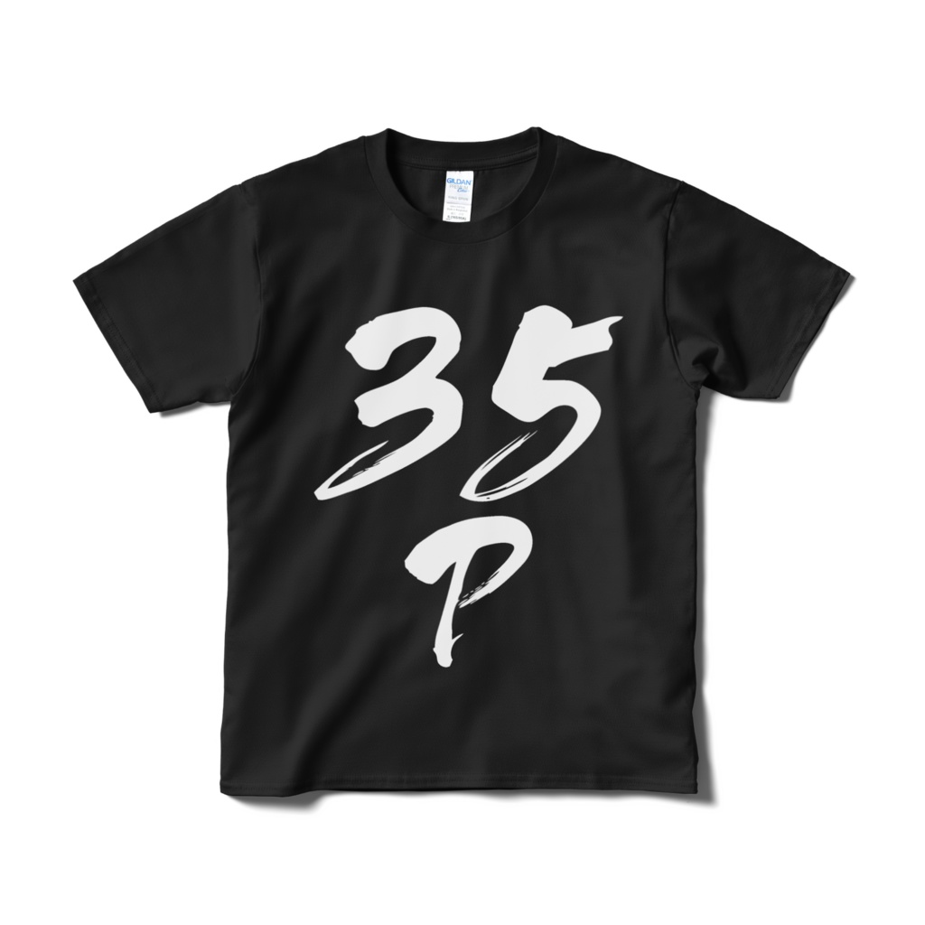 【非公式】迫真文字Tシャツ「35P」