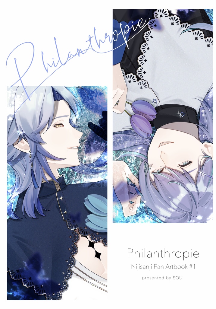 Philanthropie