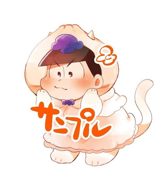 てるまんまんちゃん