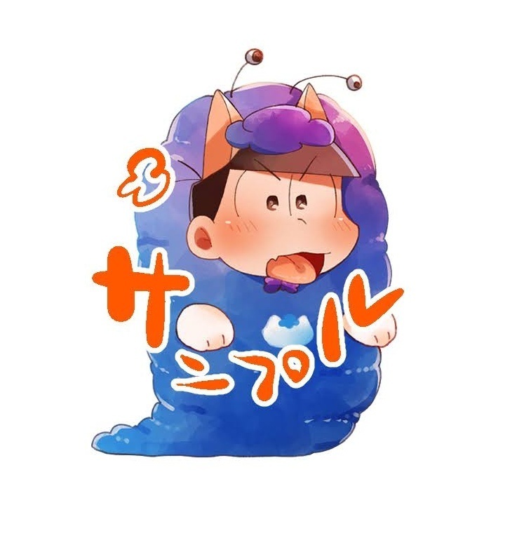 てるげるげ