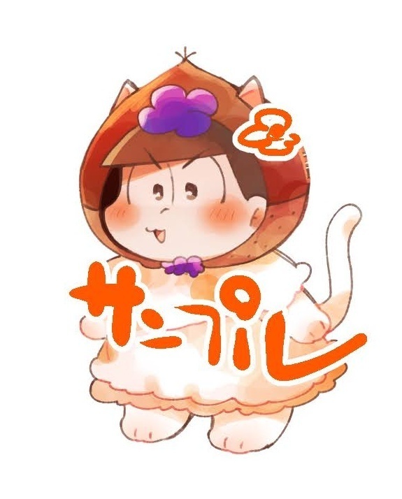 はわぐり