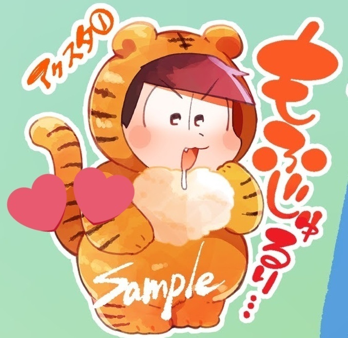もふじゅるりアクスタ
