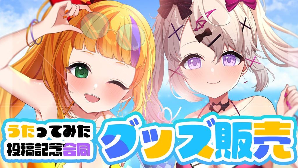 【朝輝さにぃ】水着アクリルスタンドプレート