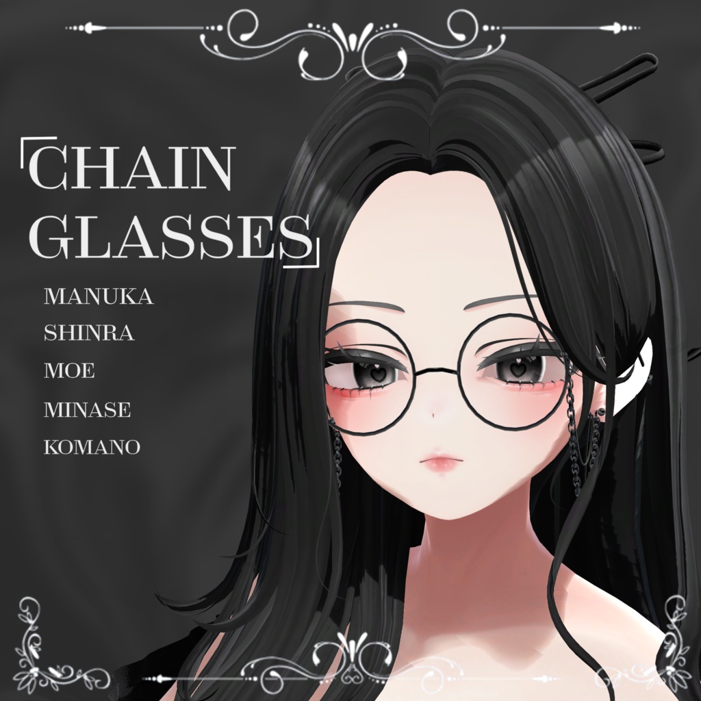 Chain glasses