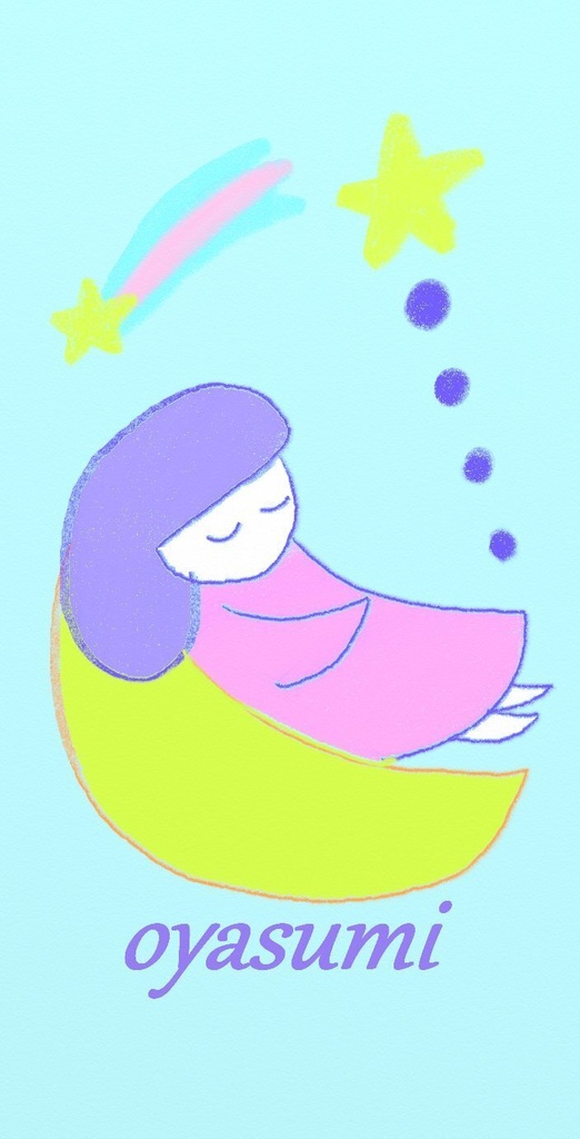 【Free】oyasumi【イラスト】