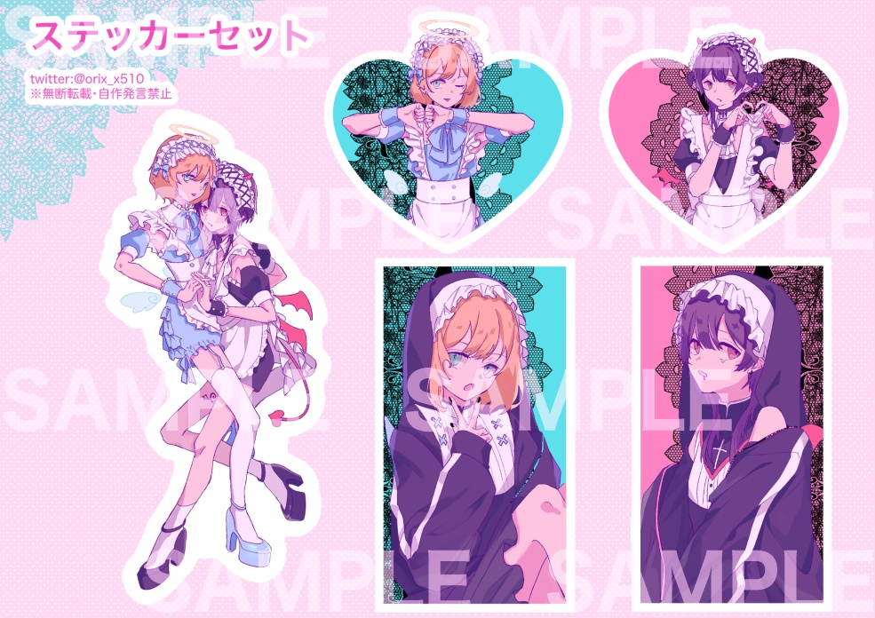 メイドさんのステッカーセット