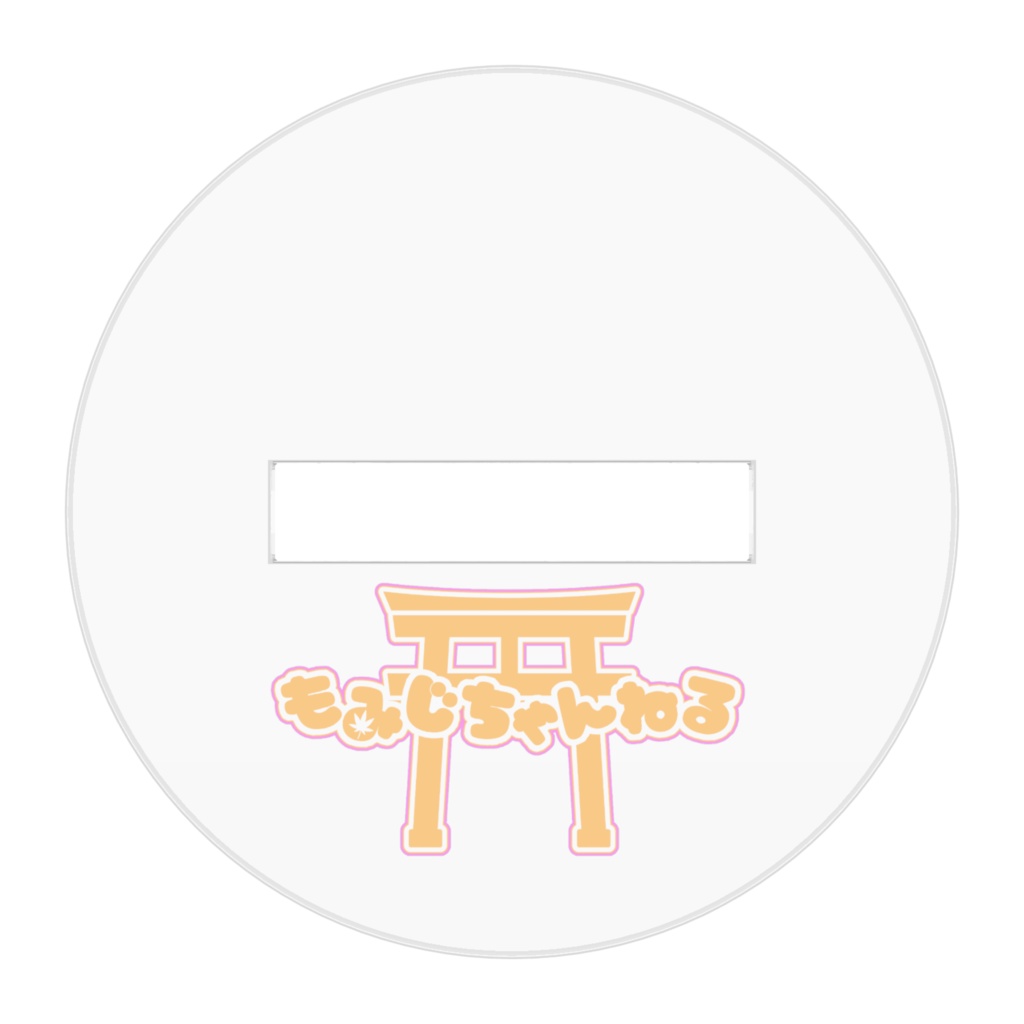 もみじ【神様見習いVer】 アクリルフィギュア